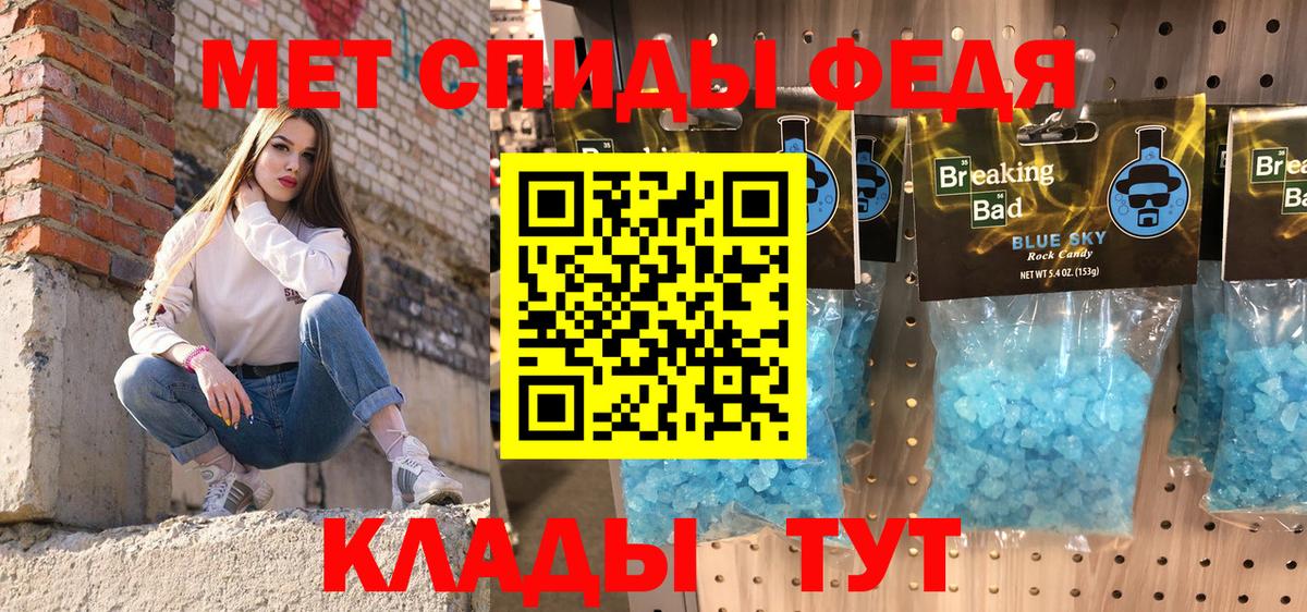 АМФ VHQ Мытищи