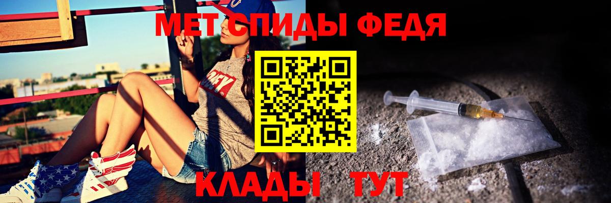 Мытищи  Amphetamine 98%  Амфетамин  Вход с VPN 