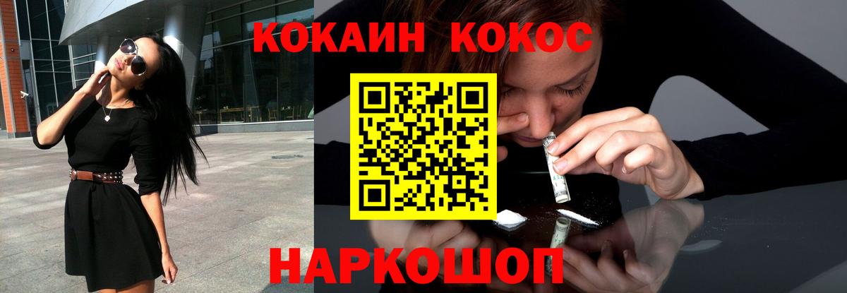 КОКАИН Боливия Мытищи