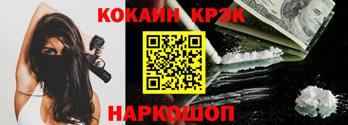 Мытищи  Cocaine Эквадор  КОКАИН Боливия  Вход с VPN 