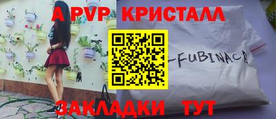 таблы Татарск