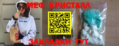 таблы Татарск
