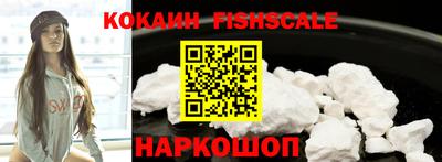 COCAINE Тверь