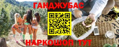 таблы Татарск