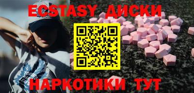 таблы Татарск
