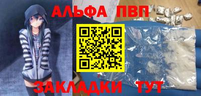 таблы Татарск