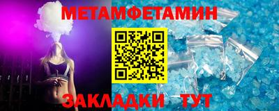таблы Татарск