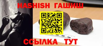 таблы Татарск