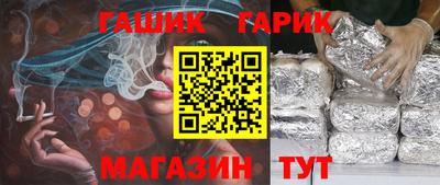 таблы Татарск