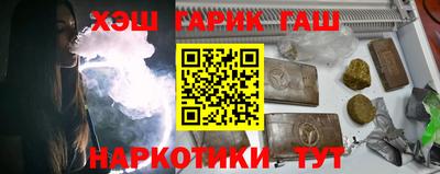 таблы Татарск