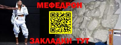 таблы Татарск
