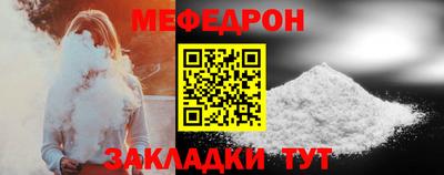 таблы Татарск