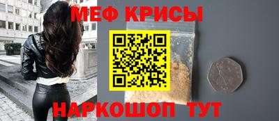 таблы Татарск