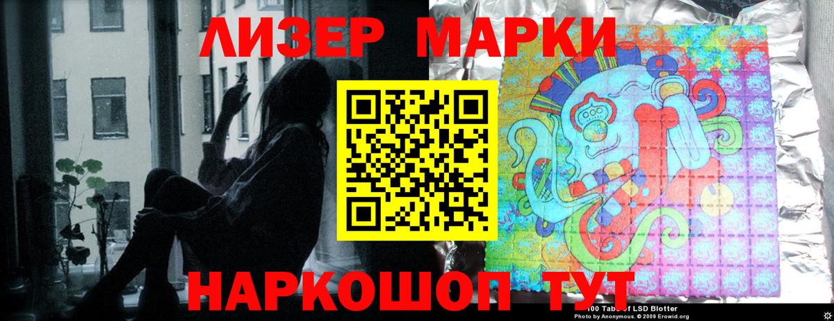 Мытищи  Лсд 25 экстази ecstasy  Вход с VPN  LSD-25 экстази кислота 