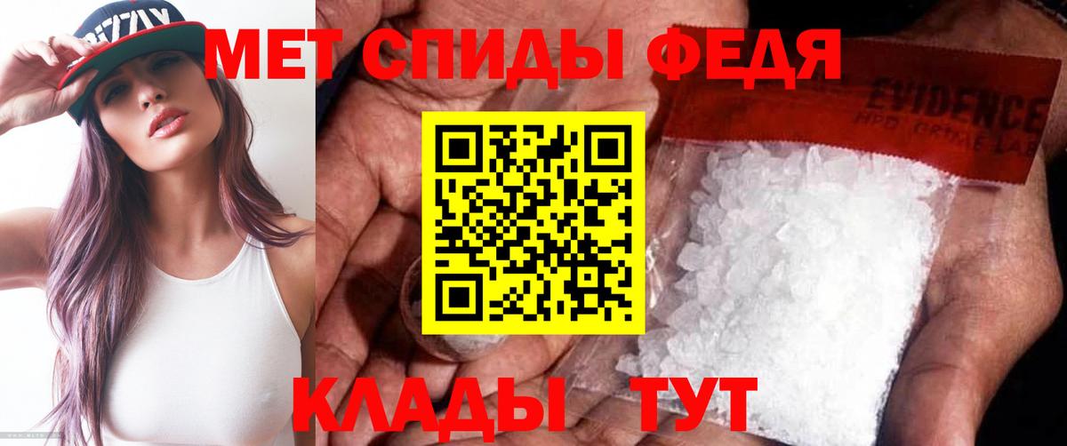 Мытищи  Первитин кристалл  Вход с VPN 