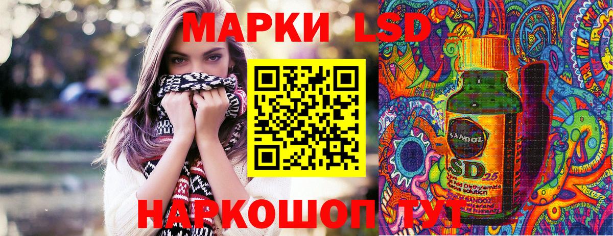 Марки NBOMe 1,8мг Мытищи