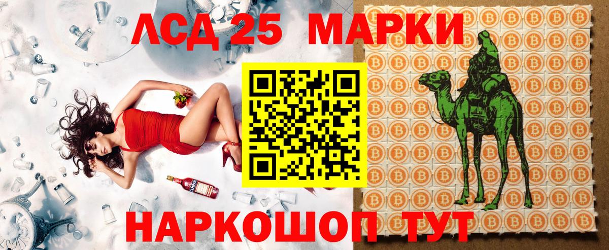 Мытищи  Марки NBOMe 1,8мг  Вход с VPN 