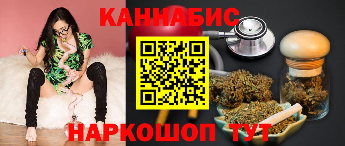 Шишки марихуана Amnesia Мытищи